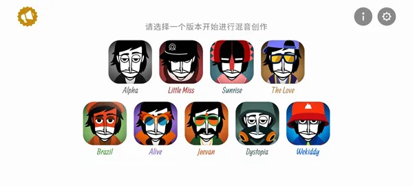 Incredibox(���ֽ�����Ϸ)v1.0.0 ��׿���ͼ