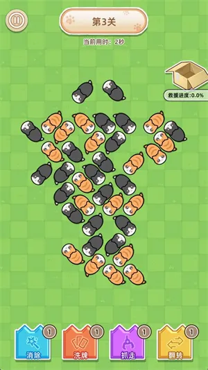 �������ݼƻ�2026���°汾v1.2.8 ��Ѱ��ͼ