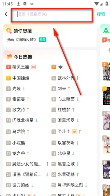 摩点(文创众筹平台) 摩点(文创众筹平台)