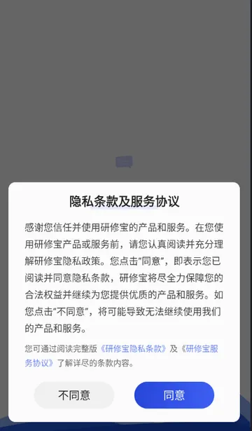 ���ޱ�(��ʦ��ѵ����)v2.6.12 �ٷ������ͼ