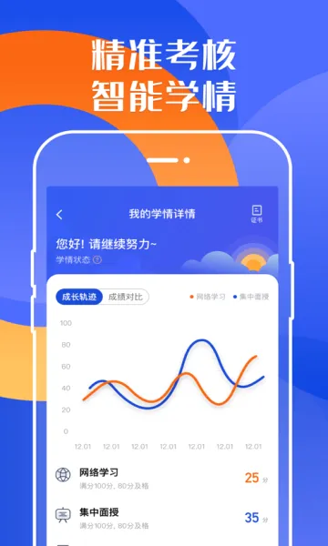 ���ޱ�(��ʦ��ѵ����)v2.6.12 �ٷ������ͼ