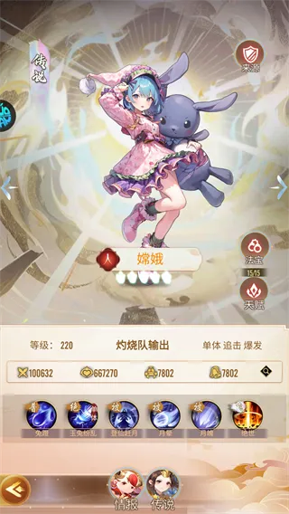 冲破难关安卓版手机版 冲破难关安卓版手机版