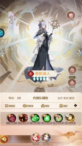 冲破难关安卓版手机版 冲破难关安卓版手机版