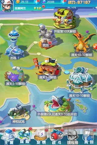 乐守防线(精灵养成游戏) 乐守防线(精灵养成游戏)