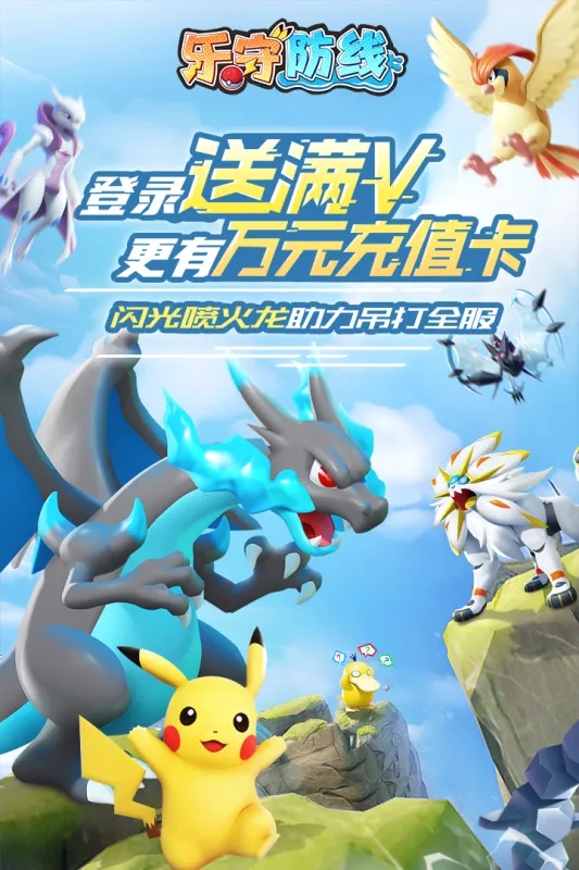 ���ط���(����������Ϸ)v1.0.3 ��׿���ͼ