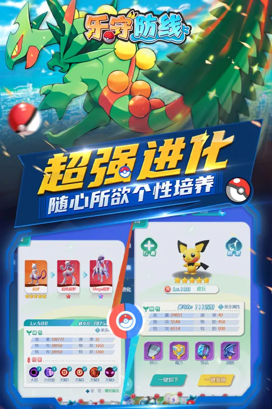 ���ط���(����������Ϸ)v1.0.3 ��׿���ͼ