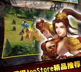 策马三国志(三国战棋游戏) 策马三国志(三国战棋游戏)