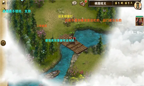 ��������־(����ս����Ϸ)v1.0.22 ��׿���ͼ