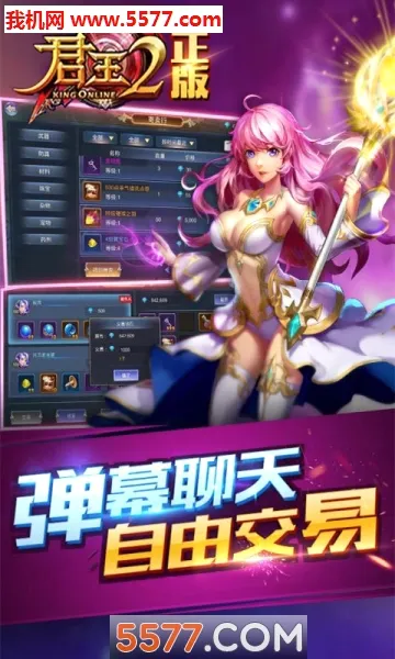 ����2(ħ���������)v13.0.0 ��׿���ͼ