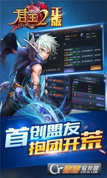 ����2(ħ���������)v13.0.0 ��׿���ͼ
