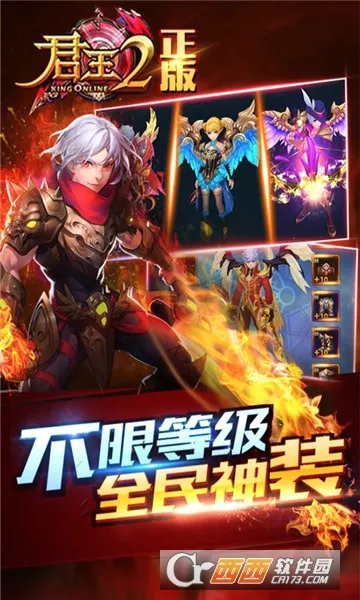 ����2(ħ���������)v13.0.0 ��׿���ͼ
