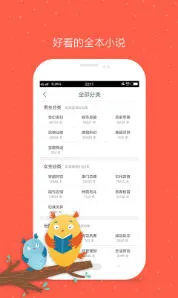 久久小说2026最新版本 久久小说2026最新版本