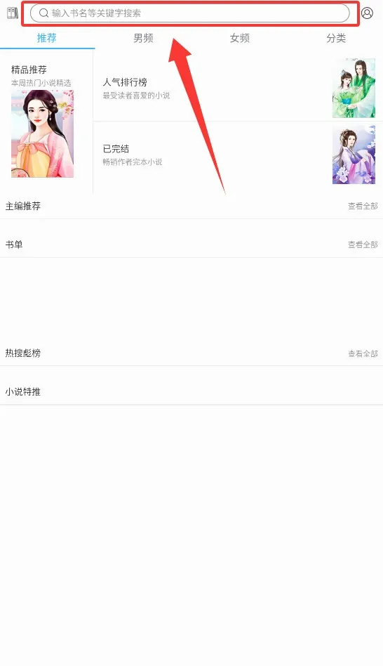 久久小说2026最新版本 久久小说2026最新版本