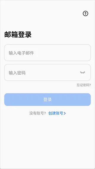 TeraBox(网盘存储软件) TeraBox(网盘存储软件)