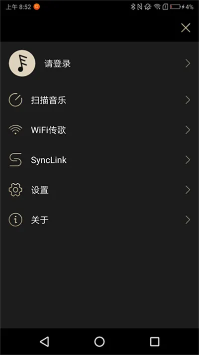 Eddict Player��׿���ֻ���v2.3.6 �ٷ������ͼ