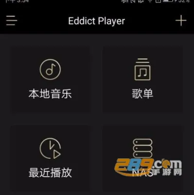 Eddict Player安卓版手机版 Eddict Player安卓版手机版