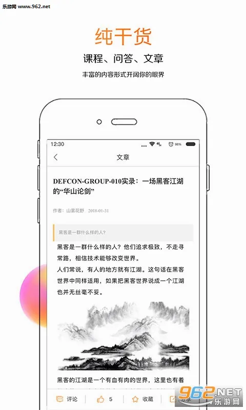 i����(���簲ȫѧϰ����)v3.9.9.1 �ֻ����ͼ