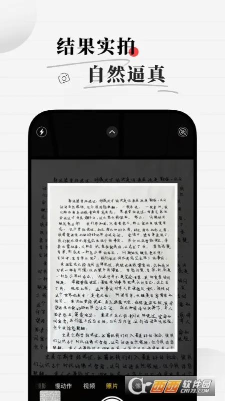 ��д��������׿���ֻ���v1.7.3 �ٷ������ͼ