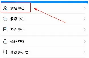 海南一卡通2026最新版本 海南一卡通2026最新版本