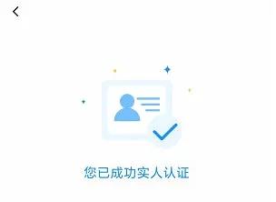 海南一卡通2026最新版本 海南一卡通2026最新版本
