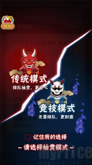 入魂一番赏最新手机版 入魂一番赏最新手机版