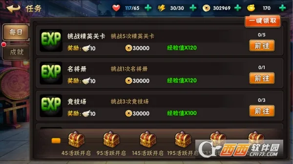 入魂一番赏最新手机版 入魂一番赏最新手机版