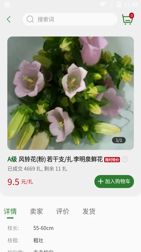 ����(�ʻ�����ƽ̨)v2.6.5 ��׿���ͼ