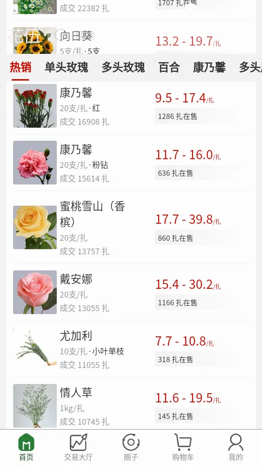 ����(�ʻ�����ƽ̨)v2.6.5 ��׿���ͼ