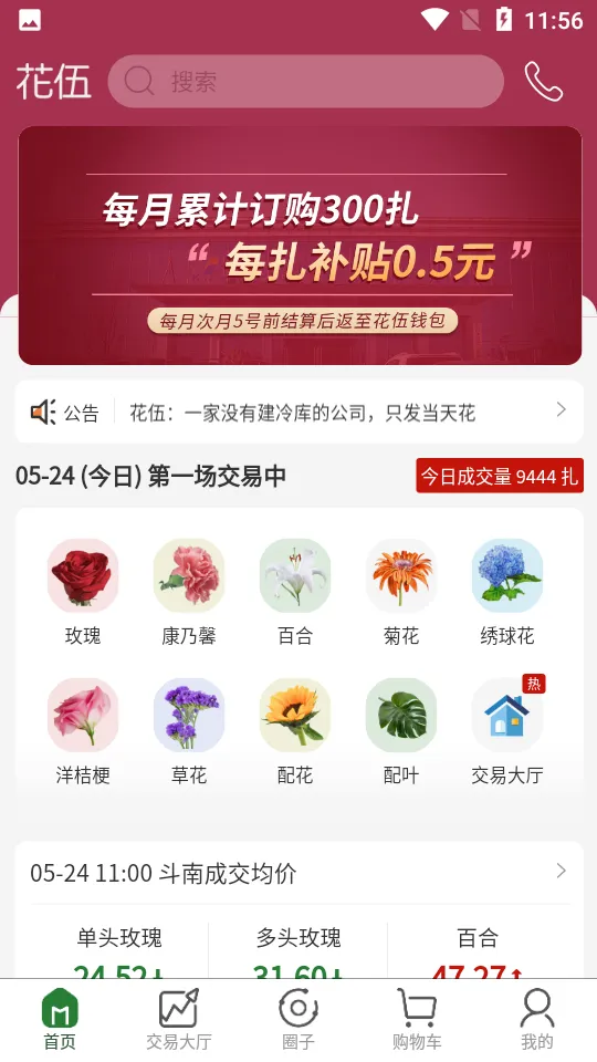 ����(�ʻ�����ƽ̨)v2.6.5 ��׿���ͼ