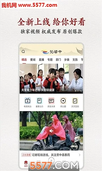 �����������ֻ���v3.4.0 �ٷ������ͼ