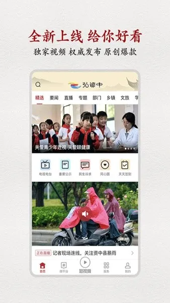 �����������ֻ���v3.4.0 �ٷ������ͼ