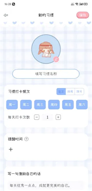 点点时光2026最新版本 点点时光2026最新版本