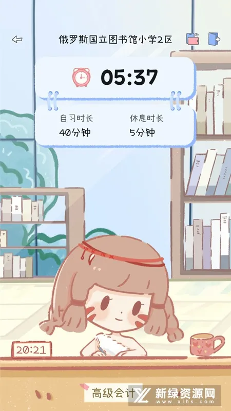 点点时光2026最新版本 点点时光2026最新版本
