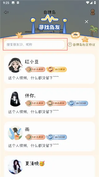 点点时光2026最新版本 点点时光2026最新版本