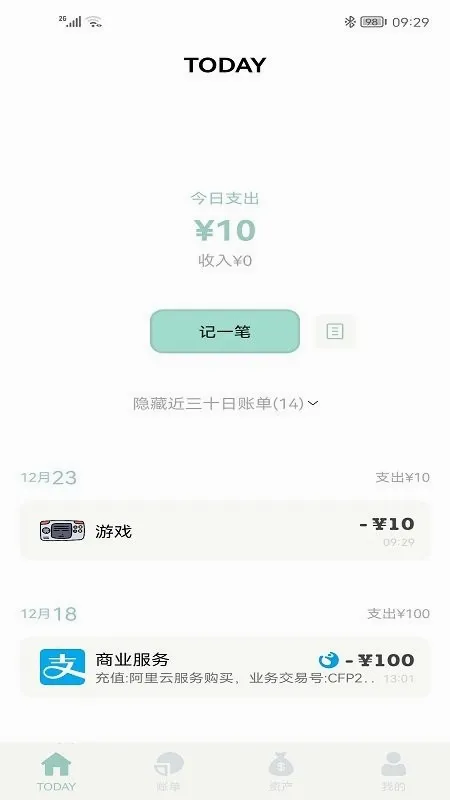 ���Ӽ��˰�׿���ֻ���v3.1.0 ��׿���ͼ
