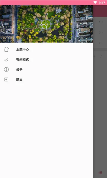 �������(�������ֲ�����)v1.1.0 �ٷ������ͼ