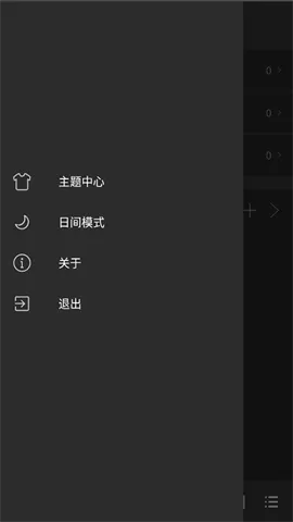 清风音乐(本地音乐播放器) 清风音乐(本地音乐播放器)