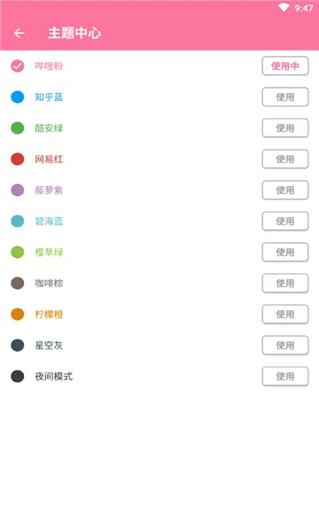 �������(�������ֲ�����)v1.1.0 �ٷ������ͼ