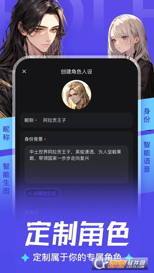 AiU2026���°汾v1.3.8 ��Ѱ��ͼ