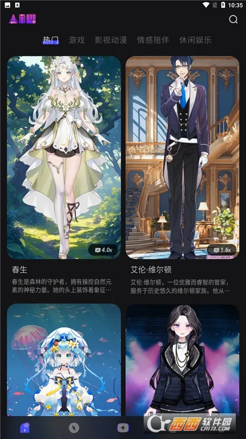 AiU2026最新版本 AiU2026最新版本