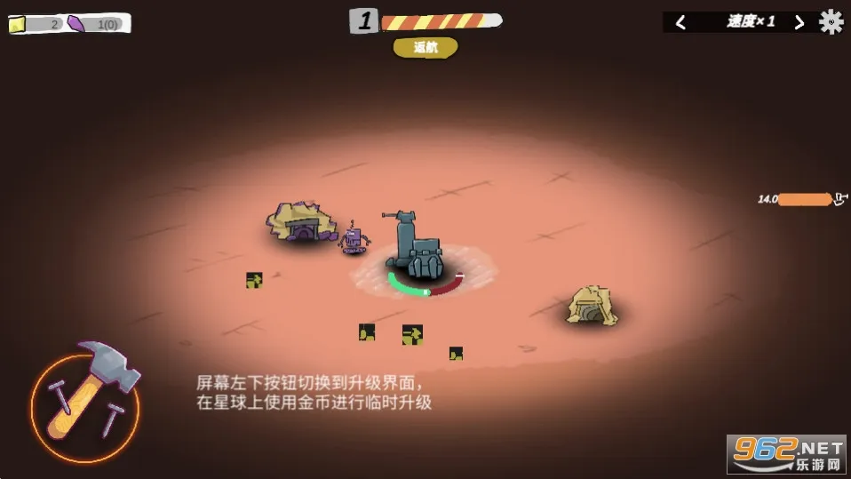 前哨站2(塔防策略游戏) 前哨站2(塔防策略游戏)