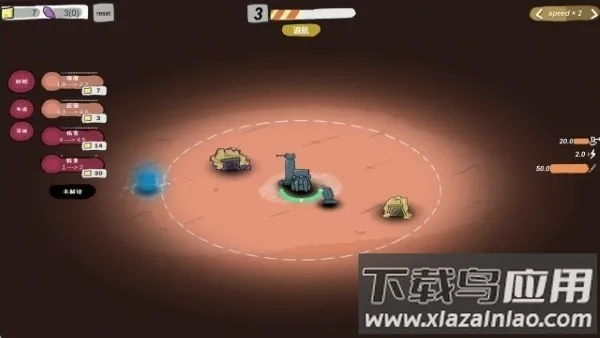 前哨站2(塔防策略游戏) 前哨站2(塔防策略游戏)