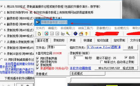 ��Ļ¼��ר�������ֻ���v1.00 ��Ѱ��ͼ