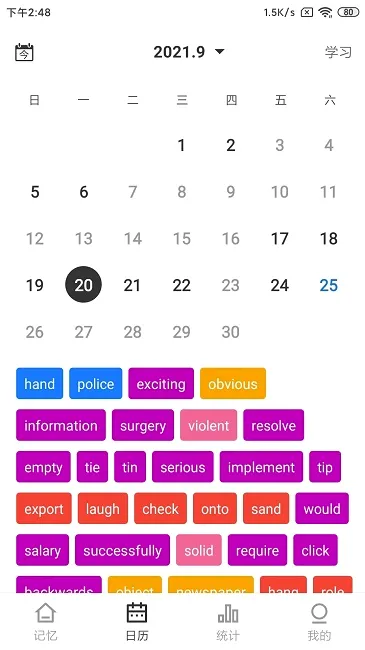 ��Ļ����2026�ٷ����°汾v3.0.7 ��Ѱ��ͼ