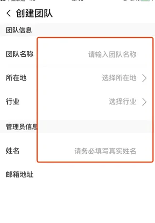 飞信2026最新版本 飞信2026最新版本