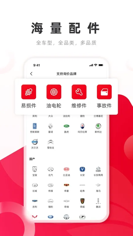 ��˼(��������ɹ�)v7.10.1 ��Ѱ��ͼ