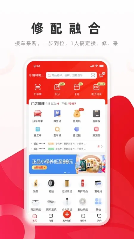 ��˼(��������ɹ�)v7.10.1 ��Ѱ��ͼ