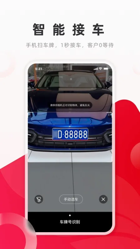 ��˼(��������ɹ�)v7.10.1 ��Ѱ��ͼ