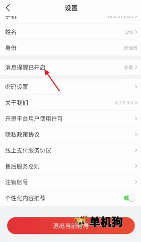 开思(汽车配件采购) 开思(汽车配件采购)