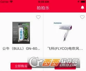 拍拍乐安卓版手机版 拍拍乐安卓版手机版